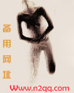 辛辣